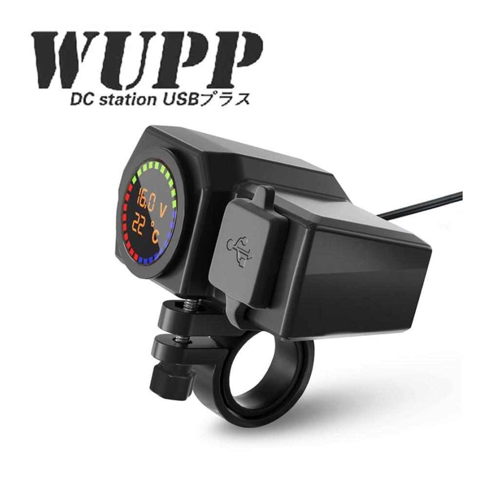 Motorrad USB Ladegerät 5V 3.4A - Hochleistungs-Ladegerät für Motorradlenker - Wasserdichtes Schnellladegerät mit Unabhängigem Schalter und Voltmeter - USB Steckdose Netzteil - Praktisches Motorradzubehör für unterwegs - Lade deine Geräte bequem während der Fahrt - Zuverlässiges Power Adapter für dein Motorradabenteuer
